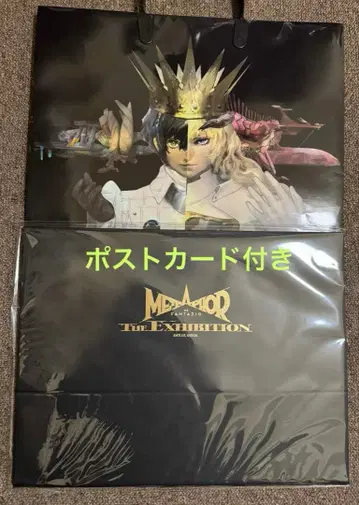 메타포 리팬타지오 입장 혜택 캐릭터 파인 스탠드 쇼핑백 카드 포함