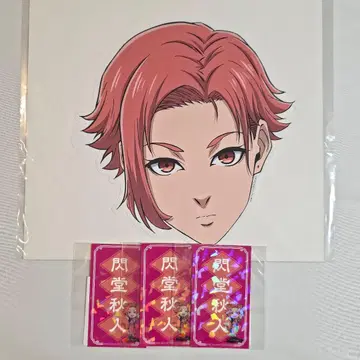 블루 록 난자타운 명장면 복권 오멘 스티커 센도 아키토