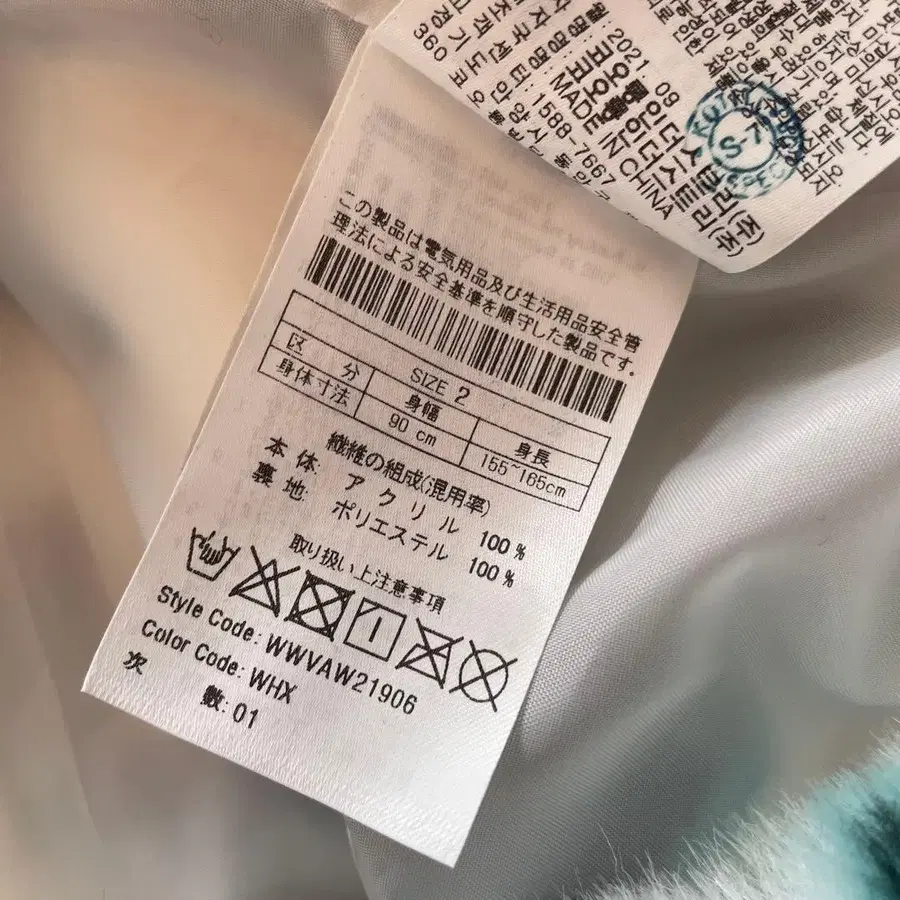 11번째 상품 이미지