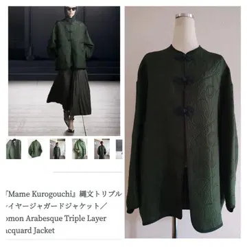 [택 포함 새상품] 마메쿠로구치 트리플 레이어 퀼팅 자켓