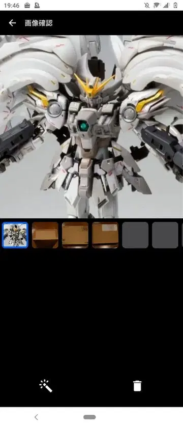 윙건담 스노우 화이트 프렐류드 [ 15주년 재판매판 ]