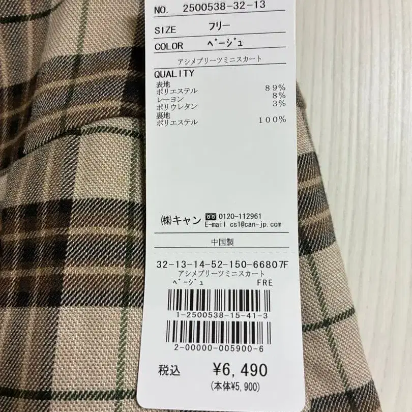 6번째 상품 이미지