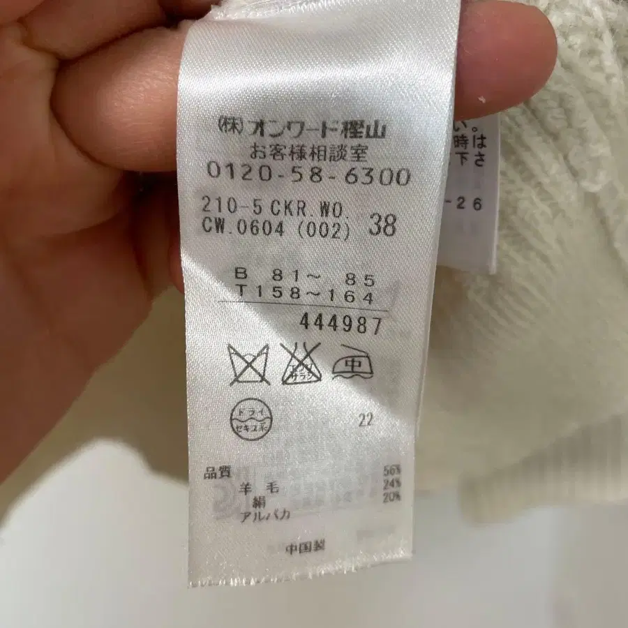 6번째 상품 이미지