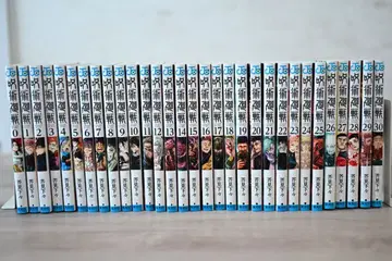 주술회전 0~30권 세트 주술회전 세트 코믹스