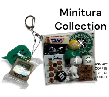 가챠 파우치 SNOOPY PEANUTS 스벅 그린 파우치