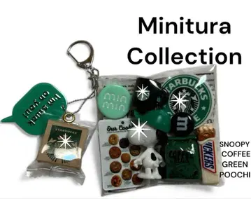 가챠 파우치 SNOOPY PEANUTS 그린 파우치 그린 파우치