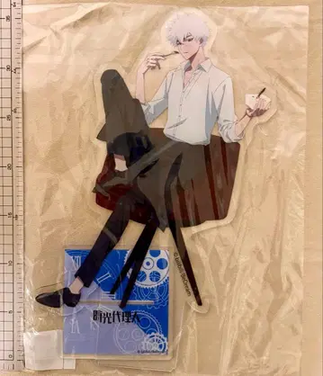 시광대리인 루광 특대형 아크릴 스탠드 히카루 스마일 베이스 카페