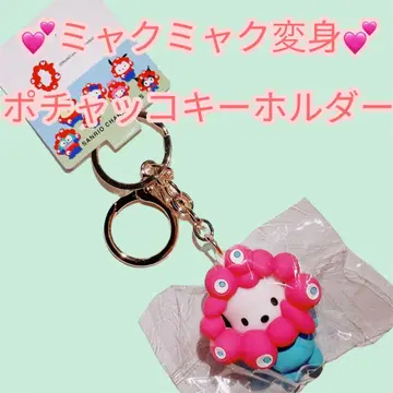 먀쿠먀쿠 포차코 키리 키링