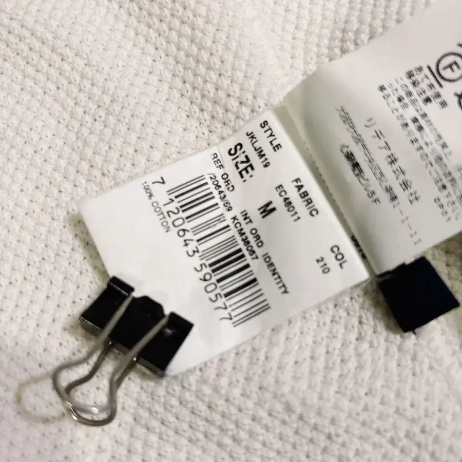 9번째 상품 이미지