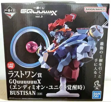 제일복권 기동전사 건담 라스트 원상 GQuuuuuuX 지크 액스