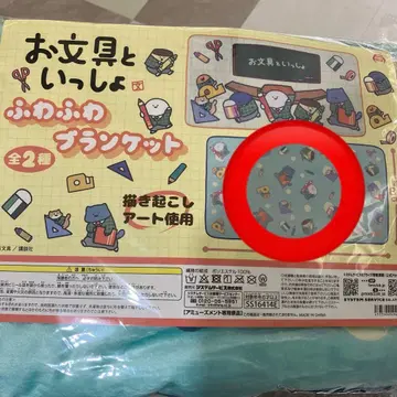 [ 오늘 시작! ] 모리 판타지 한정판 오분구토이잇쇼 포근담요