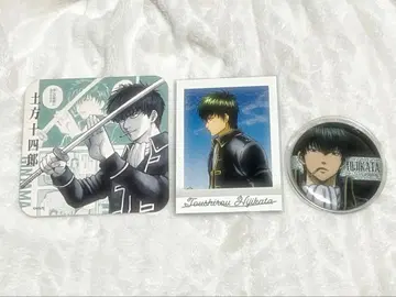 은혼 히지카타 토시로 세트