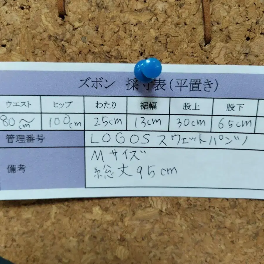 12번째 상품 이미지