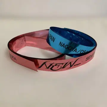 SEVENTEEN NEW 은색 테이프 풀 2개 세트