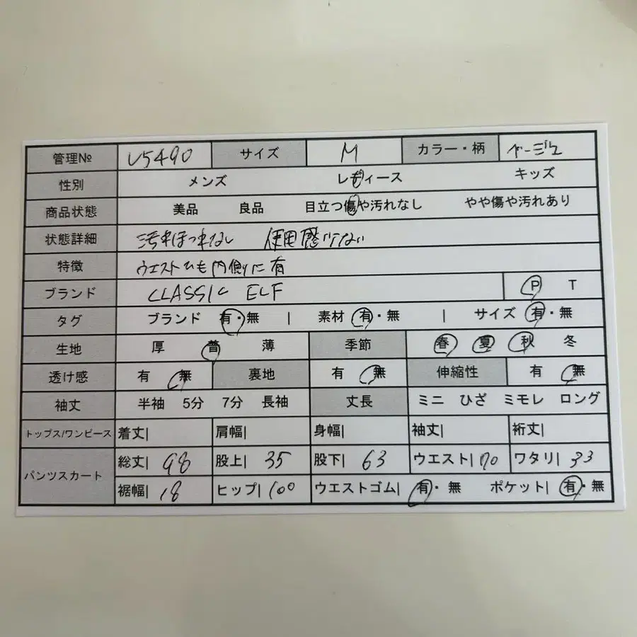 2번째 상품 이미지