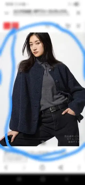 UNIQLO 보아 플리스 가디건