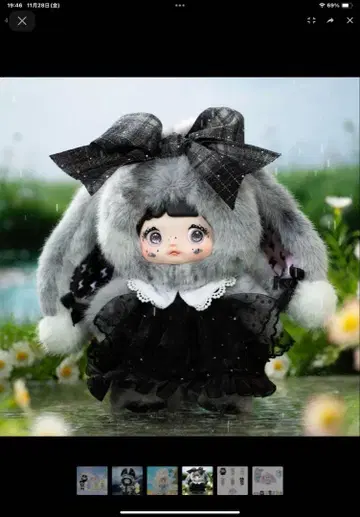 Nommi 노미 일기 예보 시리즈 흐림 내부 가방 미개봉