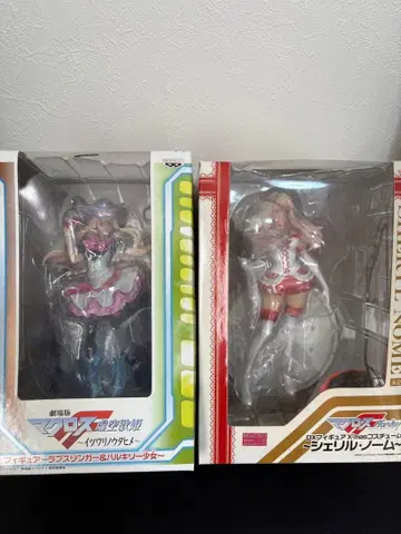 셰릴 노움 피규어 코스튬