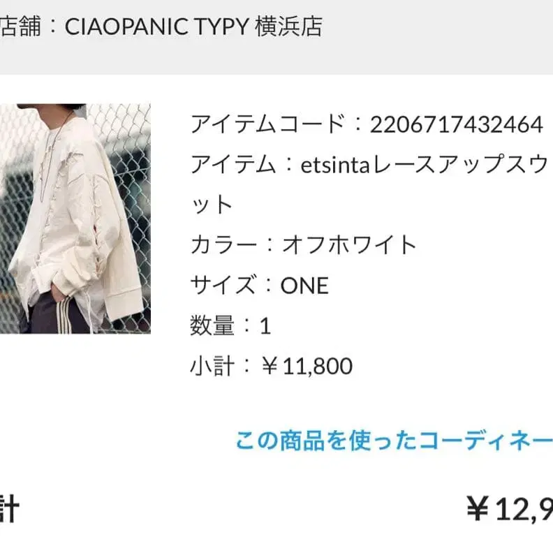 1번째 상품 이미지