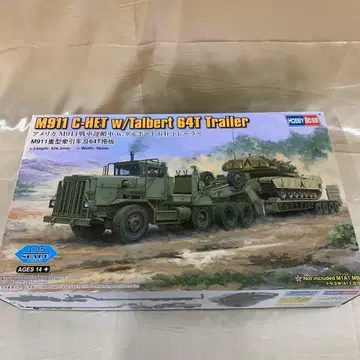 1/35 미국 M911 탱크 운반차 w.탈보트 64t 트레일러