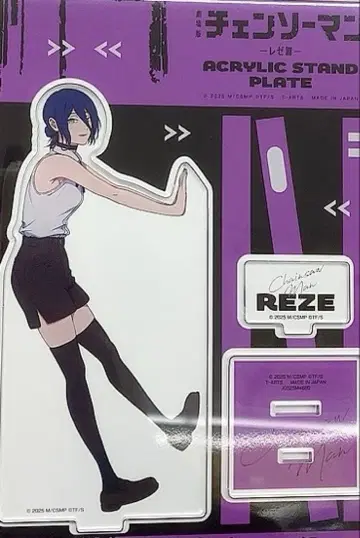 극장판 [ 체인소 맨 ] 아크릴 스탠드 플레이트 레제