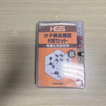 MARUZEN 분자 구조 모형 B형 세트