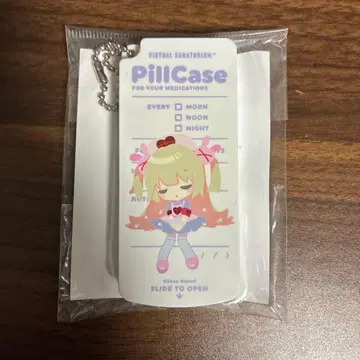 나토리 사나 약 넣는 케이스