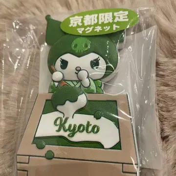 교토 한정판 스위츠 KU 마그넷 산리오