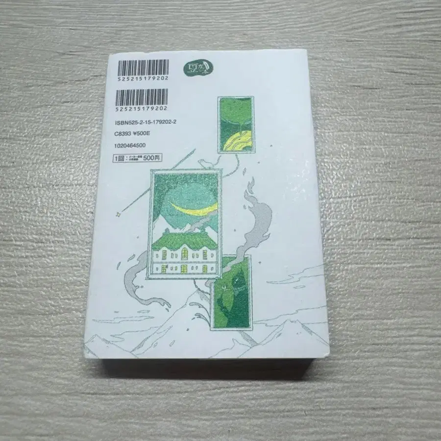 10번째 상품 이미지