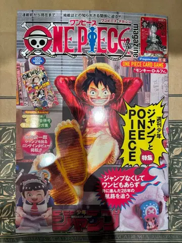 미사용 ONE PIECE 원피스 매거진 20호 프로모션 포함