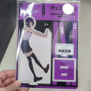 체인소 맨 레제 아크릴 스탠드 플레이트 2