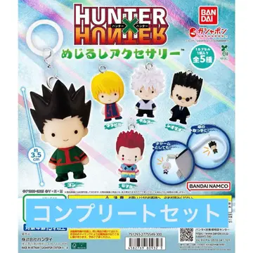HUNTER x HUNTER 메지루시 액세서리 컴플리트
