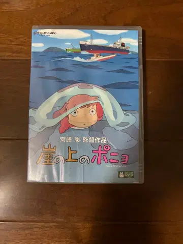 벼랑 위의 포뇨 DVD 2매 세트 특전 디스크 포함