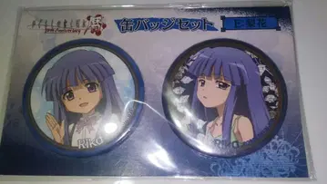 쓰르라미 울 적에 2024 캔뱃지 세트 후루데 리카