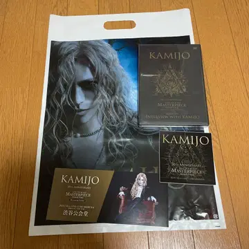 KAMIJO DVD 7/18 지정석 혜택 LINE CUBE SHIBUYA