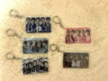 Da iCE 키링