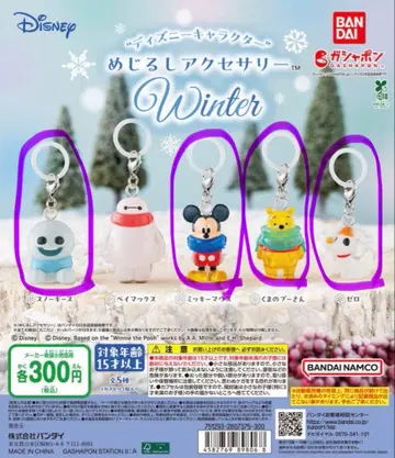 디즈니 메지루시 액세서리 winter 4세트