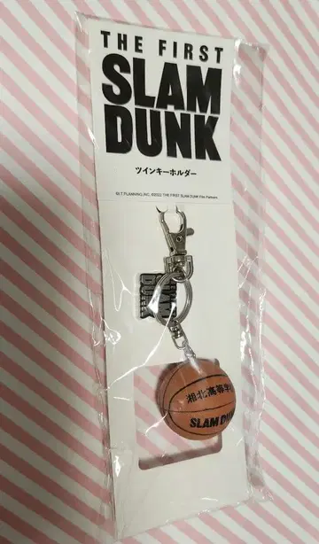 슬램덩크 트윈 키링