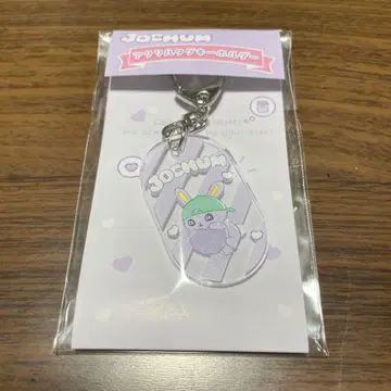 JO1 치맛 아크릴 택 키링