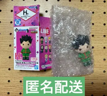 곤 HUNTER x HUNTER 제일복권 H상