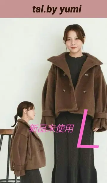 [ 가격 인하 ] tal.by yumi 브라운 코트 스탠드 카라 L
