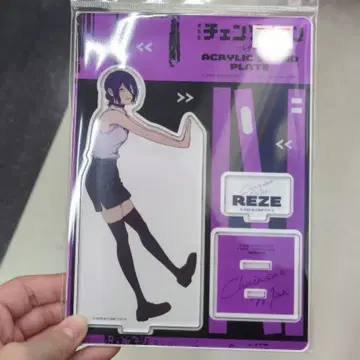 극장판 [ 체인소 맨 ] 아크릴 스탠드 플레이트 레제 3