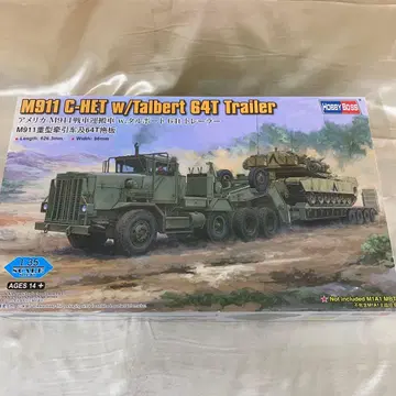1/35 미국 M911 탱크 운반차 w. 탈보트 64t 트레일러