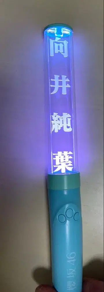 사쿠라자카46 무카이 이토하 응원봉