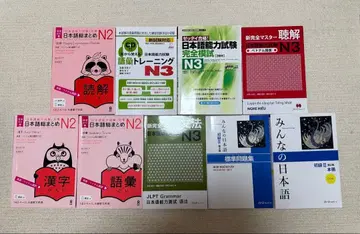 일본어 능력 시험 대책 서적 세트 N2 N3