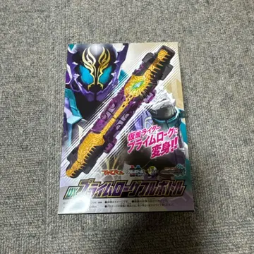 DX 프라임 로그 풀 보틀