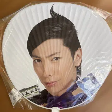 A.B.C-Z SLT TRAINMAN 카와이 후미토 부채