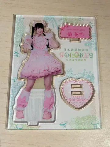 [ 익명 개봉 완료 ] 타치바나 카렌 아크릴 스탠드 이기나리 토호쿠산