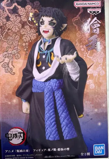 귀멸의 칼날 카이가쿠 피규어