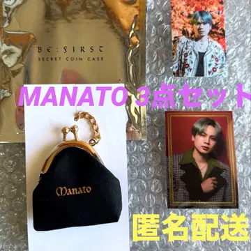 BE:FIRST MANATO 코인 케이스 스티커 3세트 익명 배송